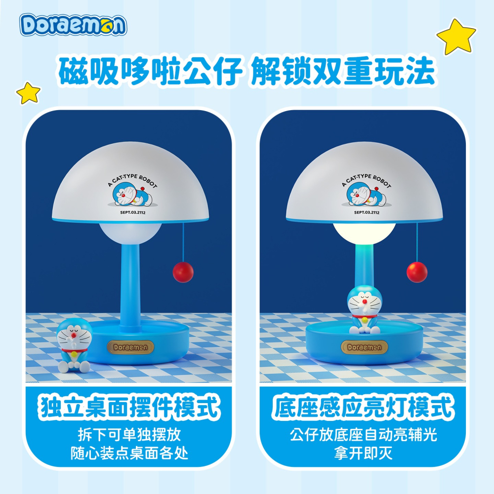 【限時購】正版 哆啦A夢 小夜燈 檯燈 氛圍燈 床頭燈 送禮 小叮噹 【ROCK】-細節圖6