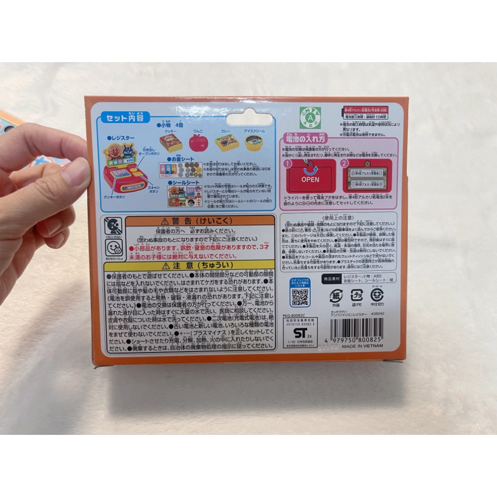 【Sweetbaby】現貨48h｜🇯🇵麵包超人💰迷你收銀機-細節圖4