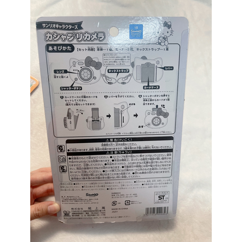 【Sweetbaby】現貨48h｜🇯🇵麵包超人有聲燈光玩具手機-細節圖3