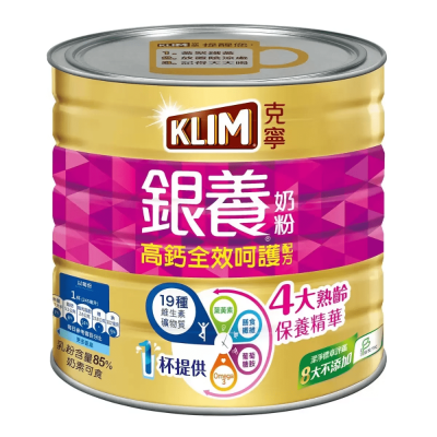 KLIM 金克寧銀養高鈣全效奶粉 1.9公斤 #124757【客食叩好市多代購】
