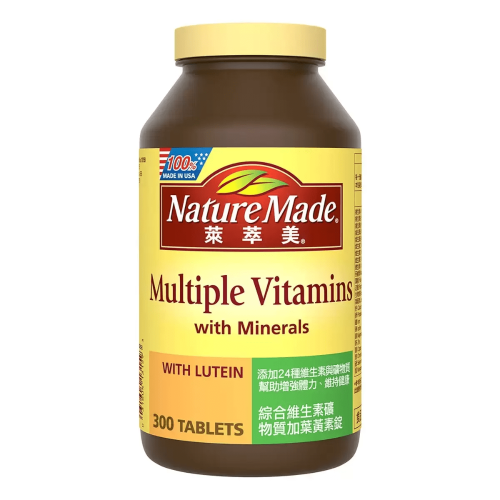 #196588 Nature Made 萊萃美 綜合維生素礦物質加葉黃素錠(食品) 300錠【客食叩好市多代購】