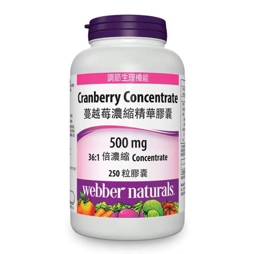 #994336 Webber Naturals 蔓越莓濃縮精華膠囊 250 粒【客食叩好市多代購】