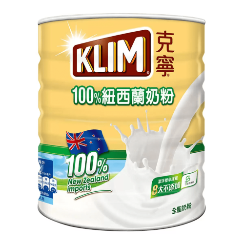KLIM 克寧紐西蘭全脂奶粉 2.5公斤 #130352【客食叩好市多代購】