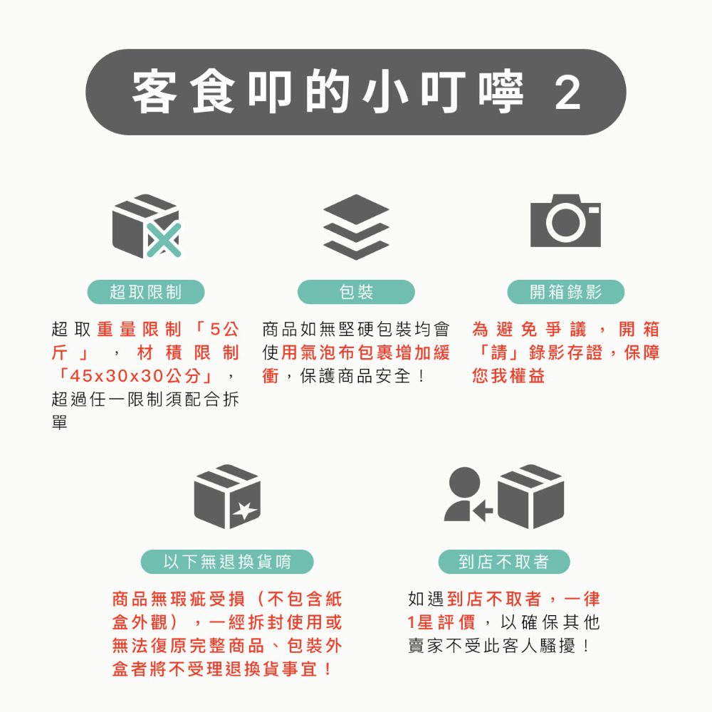 #209835 靠得住 草本抑菌日用衛生棉 23公分 X 17片 X 6包【客食叩好市多代購】-細節圖3