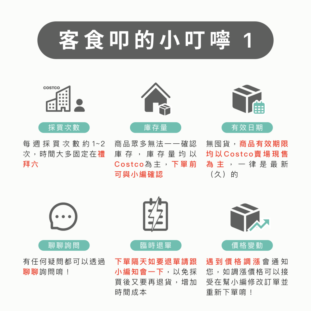 #142791 味好美 香蒜粉 510公克【客食叩好市多代購】-細節圖2
