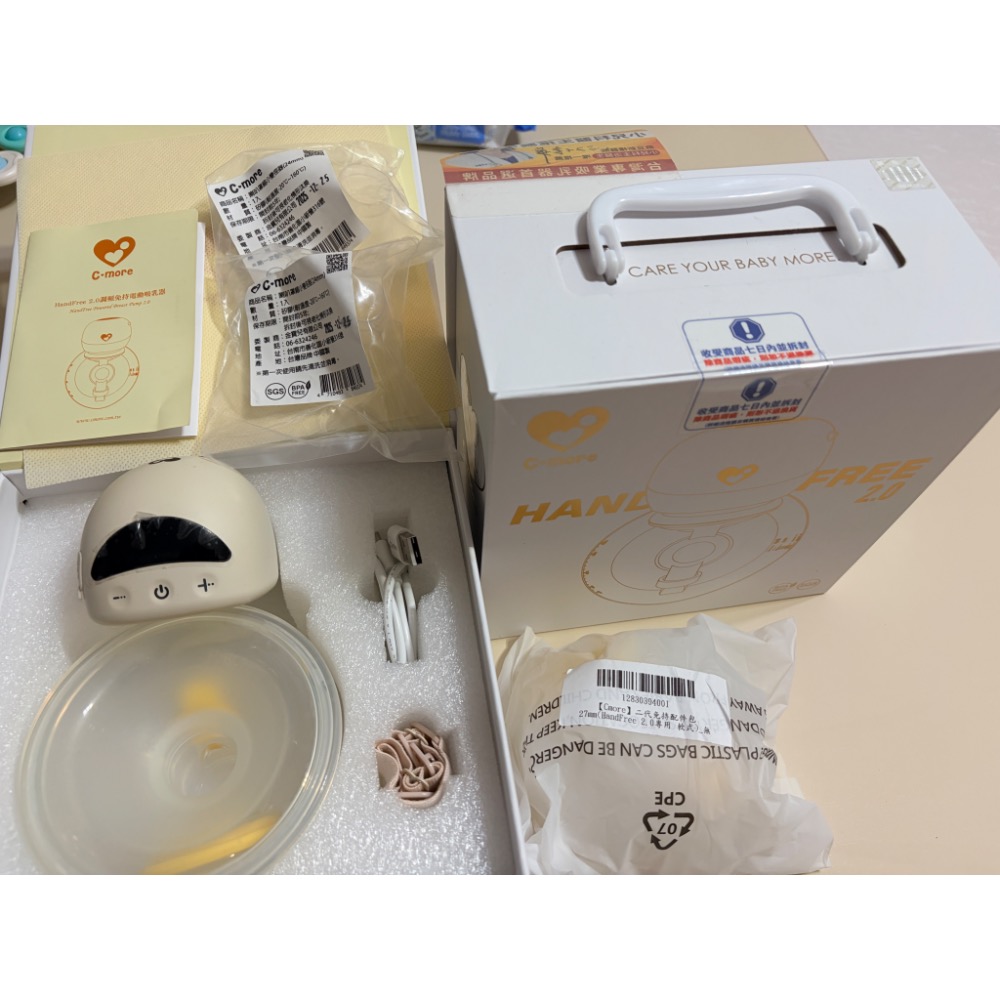 Cmore HandFree 2.0調頻免持電動吸乳器 小籠包 (優化再升級 免手持吸乳器)-細節圖2
