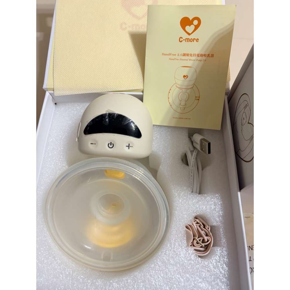 Cmore HandFree 2.0調頻免持電動吸乳器 小籠包 (優化再升級 免手持吸乳器)-細節圖3