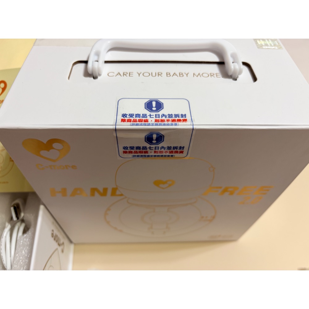Cmore HandFree 2.0調頻免持電動吸乳器 小籠包 (優化再升級 免手持吸乳器)-細節圖5