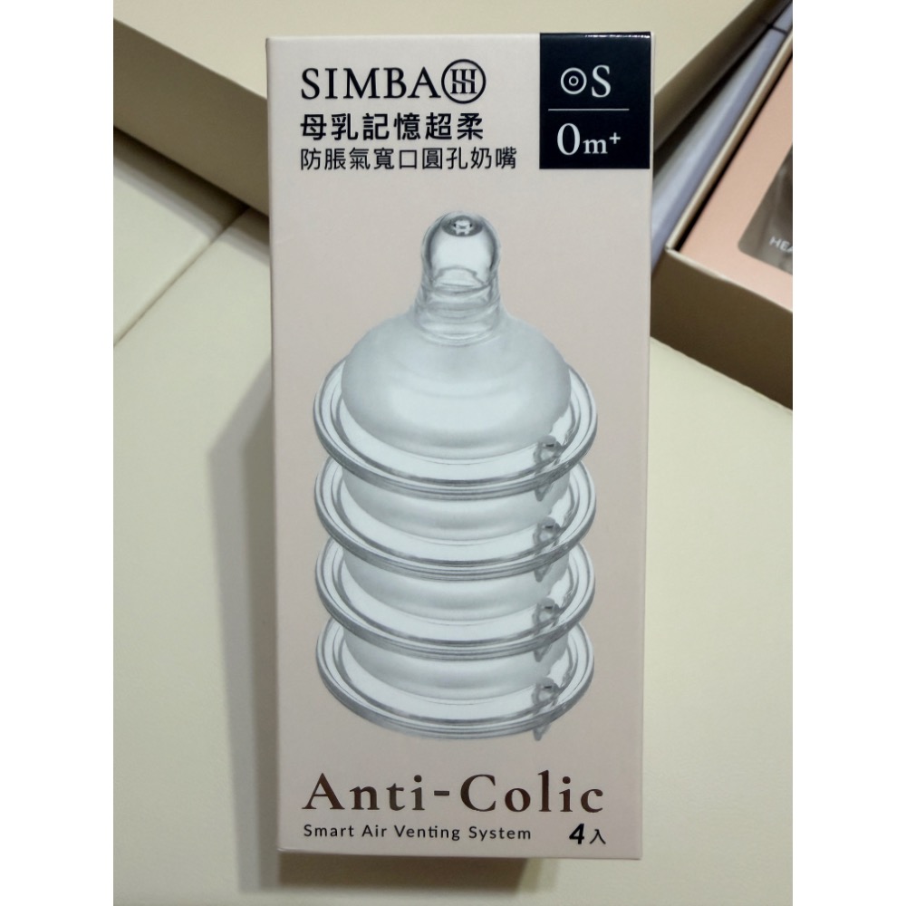 小獅王杏茶色/小流量/寬口防脹氣奶瓶180ml-細節圖3