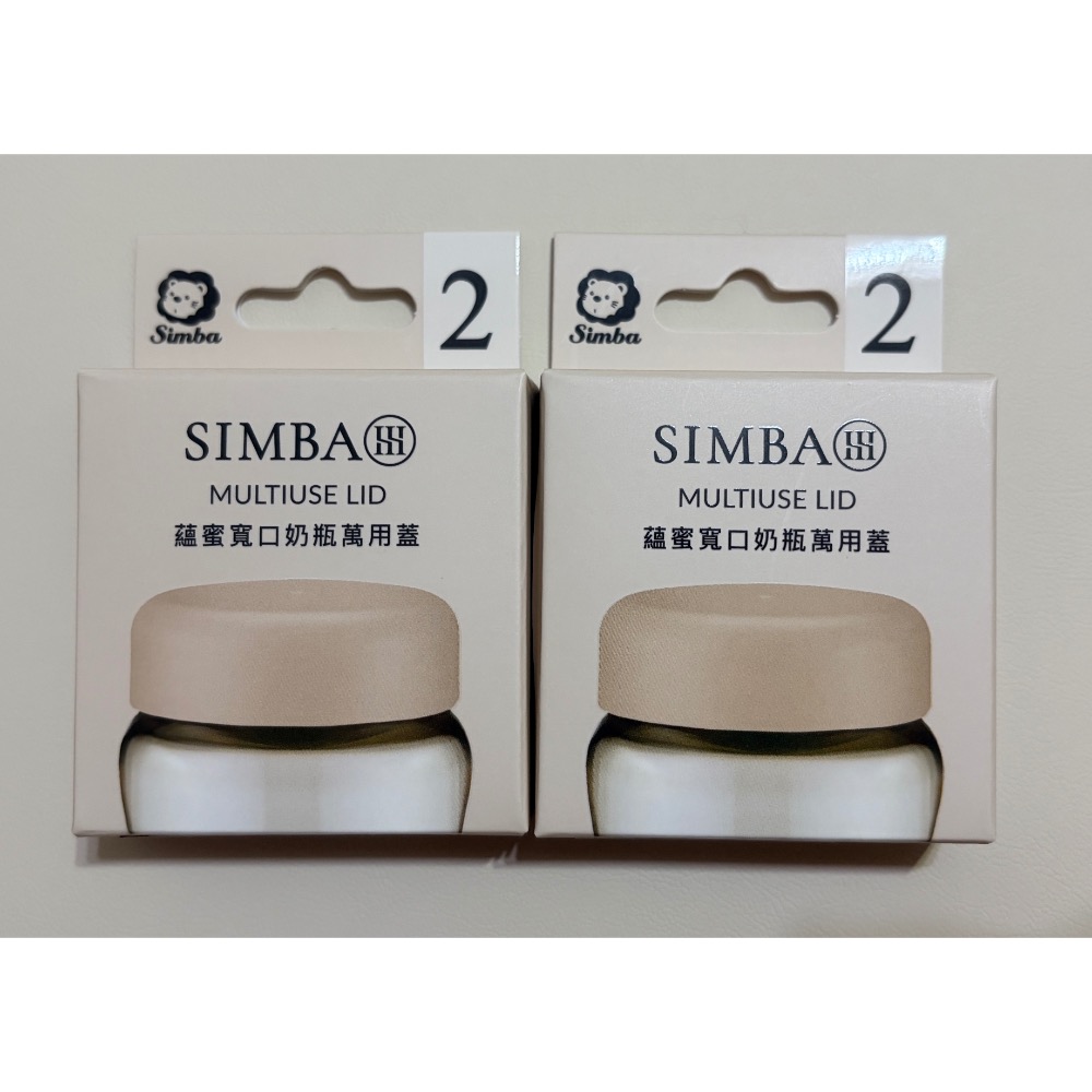小獅王杏茶色/小流量/寬口防脹氣奶瓶180ml-細節圖5