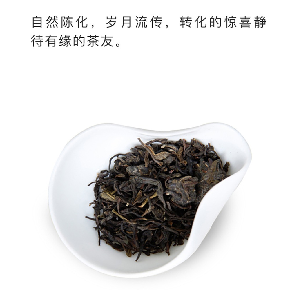 普洱茶,2014,大益,沁品,生茶,357g-細節圖7