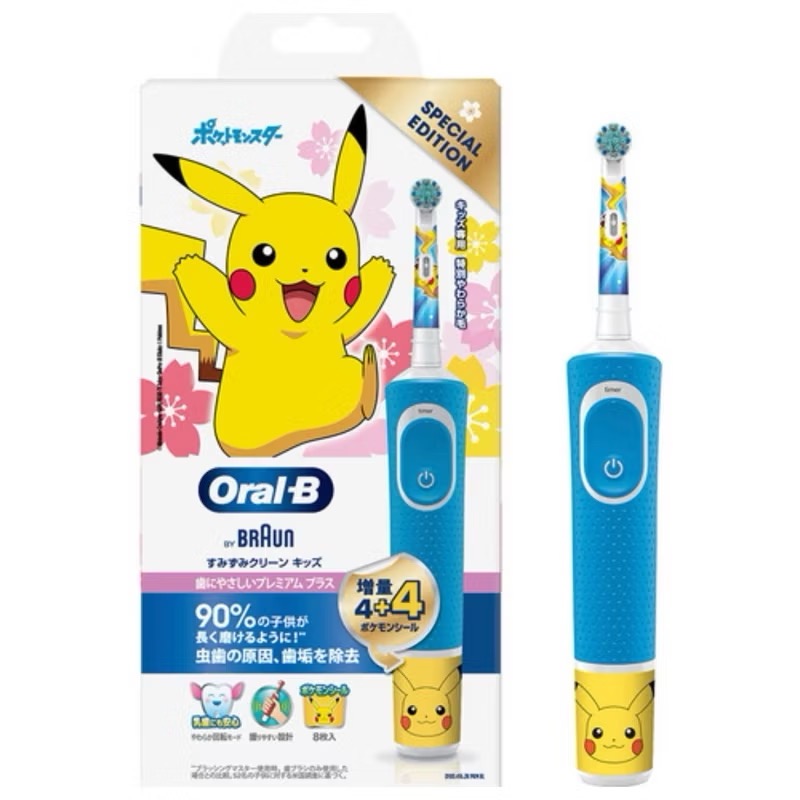 日本正品代購 日本限定 百靈 歐樂B Oral-B 兒童電動牙刷 寶可夢 充電 2段式 3段式 PRO-細節圖4