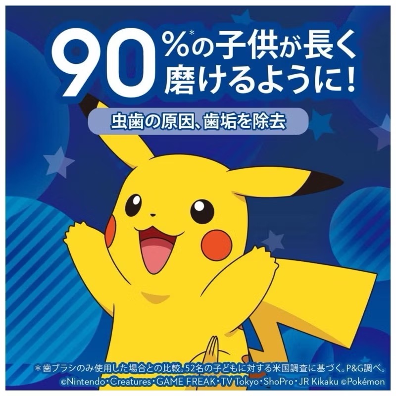 日本正品代購 日本限定 百靈 歐樂B Oral-B 兒童電動牙刷 寶可夢 充電 2段式 3段式 PRO-細節圖5