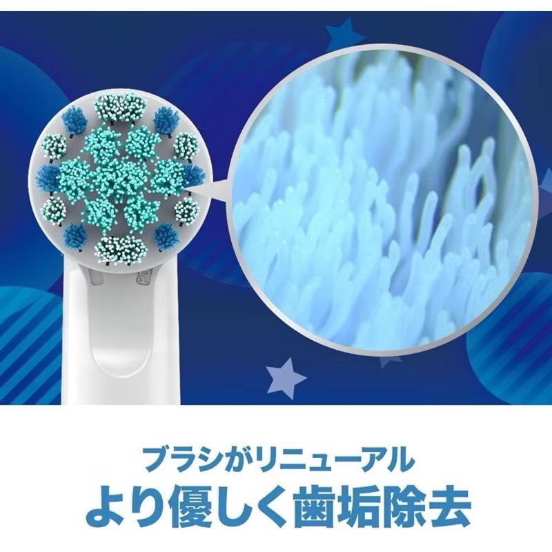 日本正品代購 日本限定 百靈 歐樂B Oral-B 兒童電動牙刷 寶可夢 充電 2段式 3段式 PRO-細節圖6