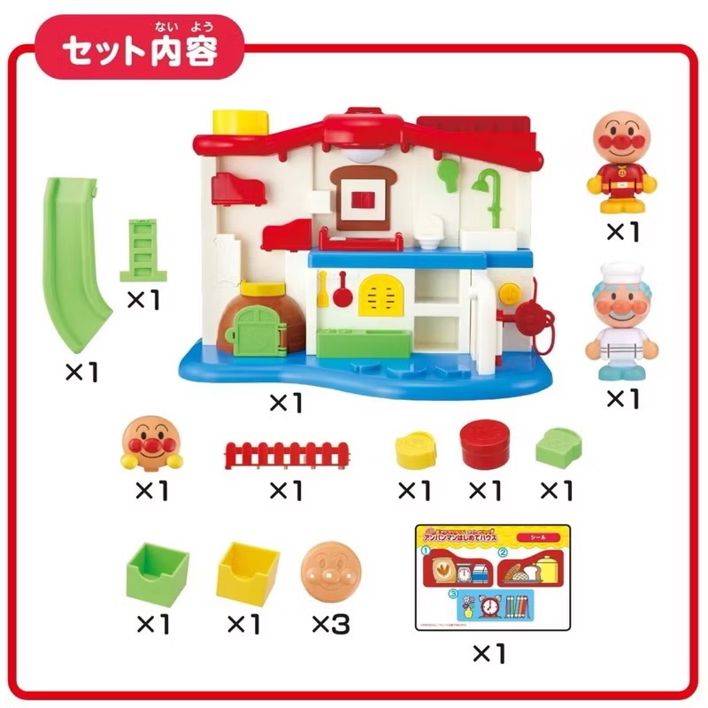 日本正品代購 叮咚♪充滿玩法 麵包超人趣味小屋 玩具屋 烤麵包組合 家家酒玩具-細節圖3