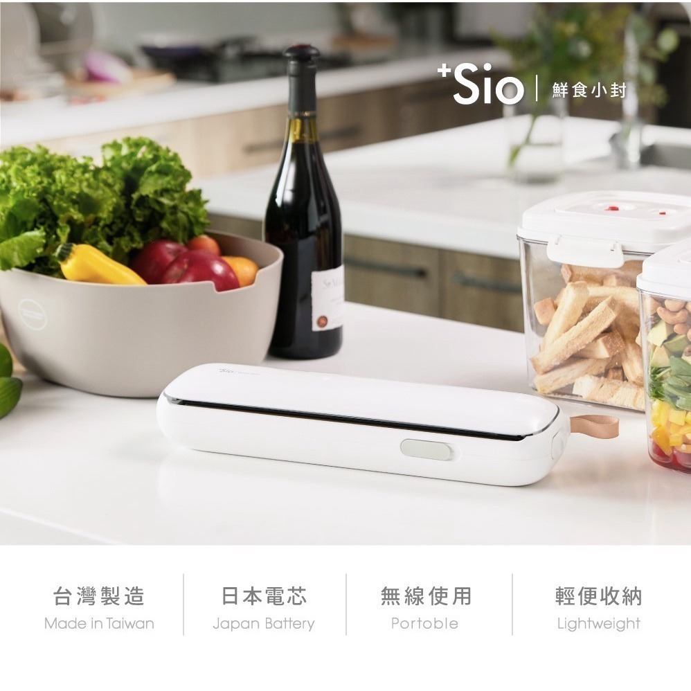 【Lisscode】+Sio鮮食小封 無線真空保鮮機 台灣製造 (LC-002-DG) 夜幕綠-細節圖2