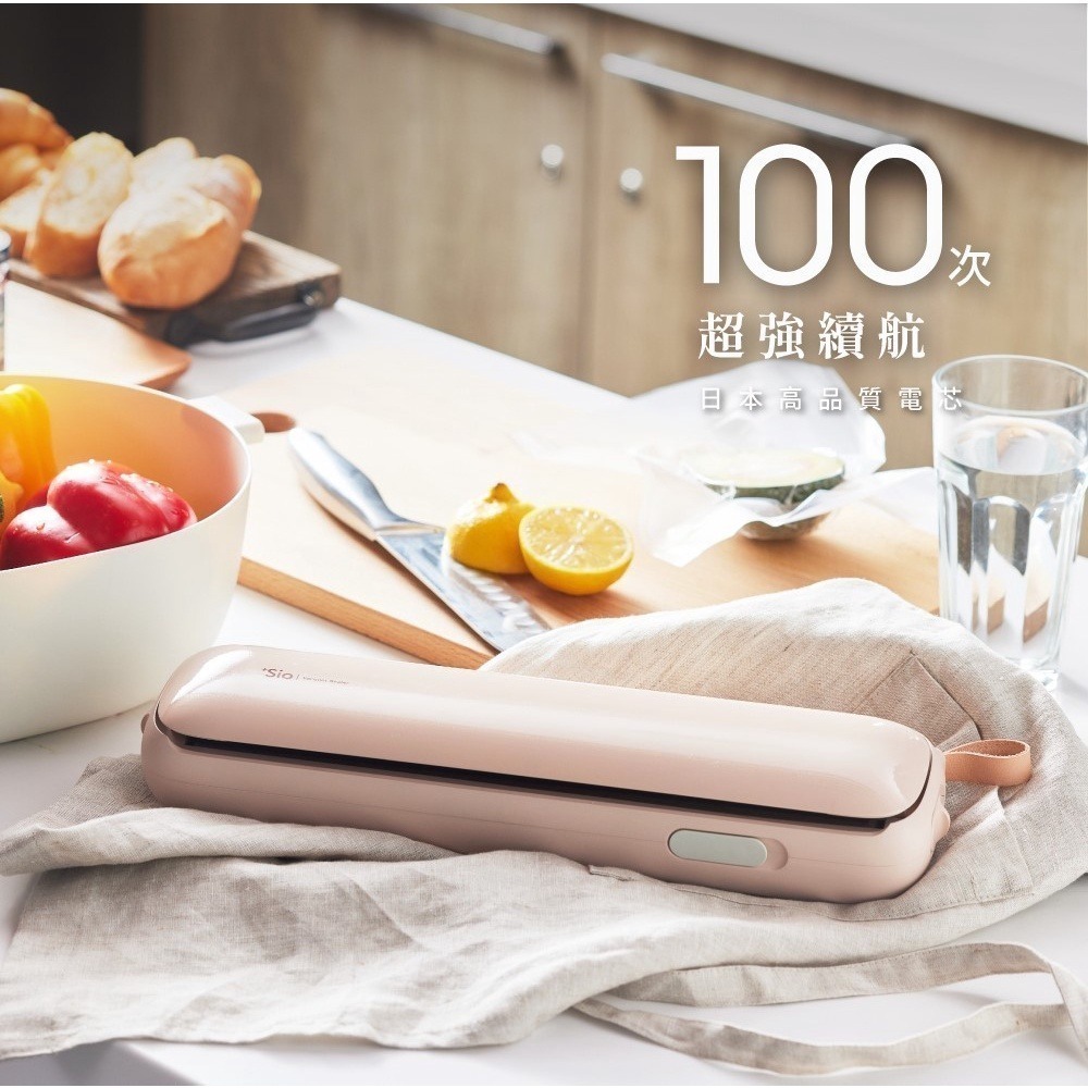 【Lisscode】+Sio鮮食小封 無線真空保鮮機 台灣製造 (LC-002-DG) 夜幕綠-細節圖4