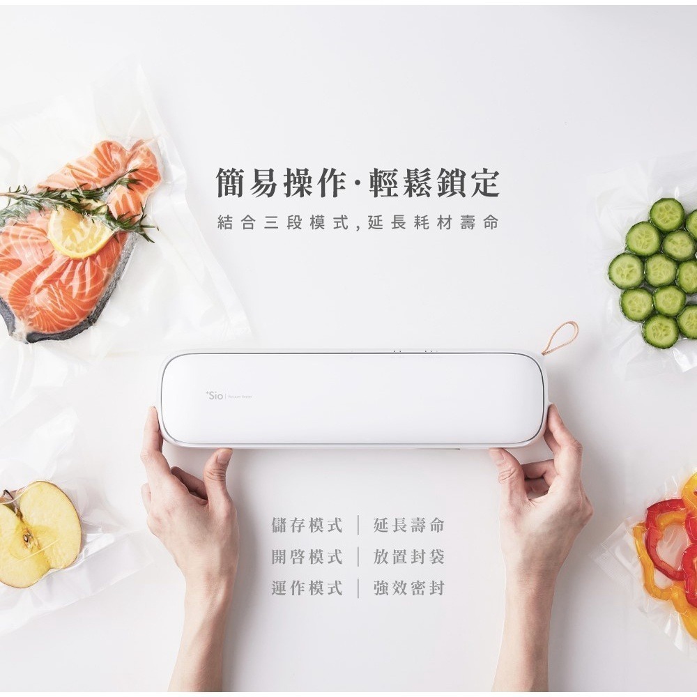 【Lisscode】+Sio鮮食小封 無線真空保鮮機 台灣製造 (LC-002-DG) 夜幕綠-細節圖6
