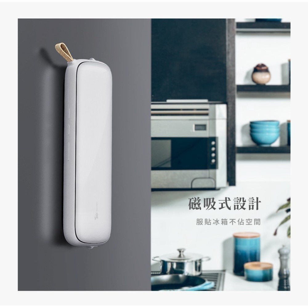 【Lisscode】+Sio鮮食小封 無線真空保鮮機 台灣製造 (LC-002-DG) 夜幕綠-細節圖8