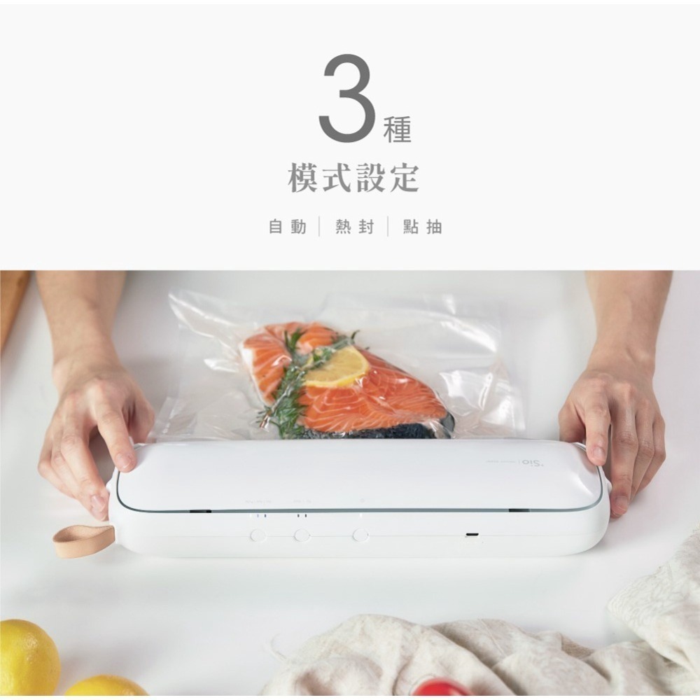 【Lisscode】+Sio鮮食小封 無線真空保鮮機 台灣製造 (LC-002-DG) 夜幕綠-細節圖10