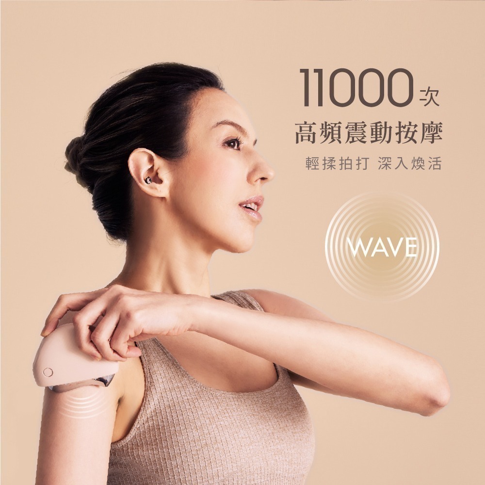 【Lisscode】SmioV 溫冷緊緻按摩儀 台灣製造 LB-200 (雲朵白/夕陽粉)-細節圖8