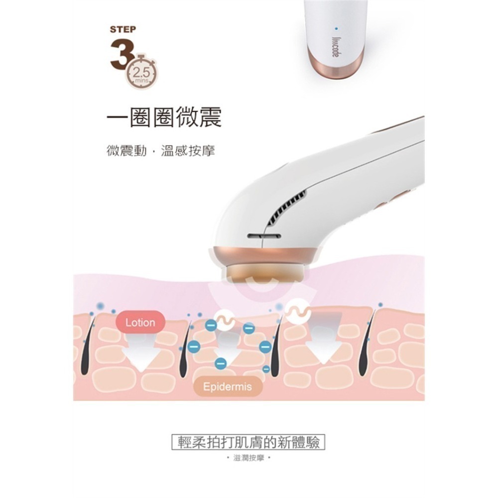 【Lisscode】42°C/10°C 喚膚溫冷美顏器/美顏儀 (LB-100-RG)-細節圖5