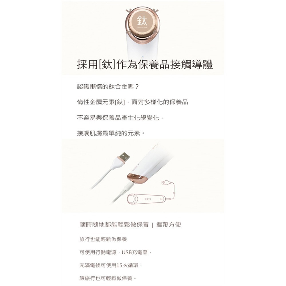 【Lisscode】42°C/10°C 喚膚溫冷美顏器/美顏儀 (LB-100-RG)-細節圖10