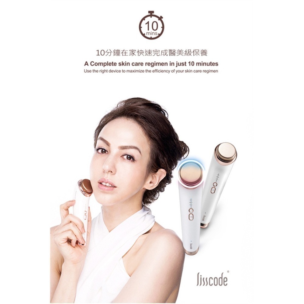 【Lisscode】42°C/10°C 喚膚溫冷美顏器/美顏儀 (LB-100-RG)-細節圖8