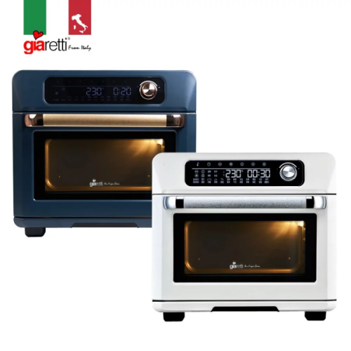 【義大利Giaretti 珈樂堤】電子式多功能氣炸烤箱 (GL-9833) 白色/藍色