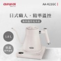 【AIWA 愛華】 1.0L 鵝頸溫控手沖電茶壼 AA-K21GC (黑/白)-規格圖1