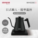 【AIWA 愛華】 1.0L 鵝頸溫控手沖電茶壼 AA-K21GC (黑/白)-規格圖1