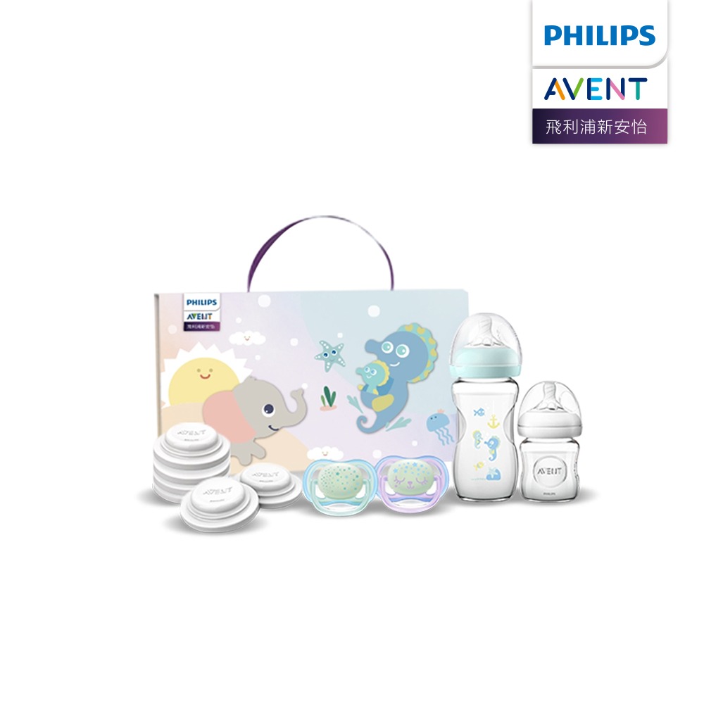 【PHILIPS AVENT】新生兒禮盒-玻璃奶瓶240ml+小玻璃奶瓶120ml+夜光安撫奶嘴+密封墊 SCF577P-細節圖2