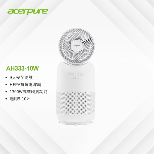【Acerpure】Acerpure Cool 四合一涼暖空氣循環清淨機-涼淨爐 AH333-10W