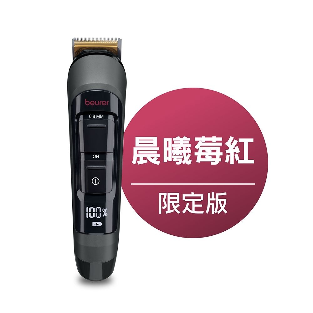 【beurer 德國博依】11合一男仕電動刮鬍理髮全身修容刀 MN9X/MN 9X  限定版-晨曦莓紅 三年保固-細節圖2