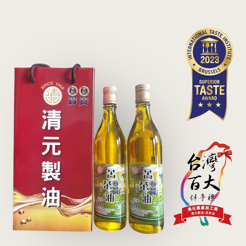 2入禮盒裝