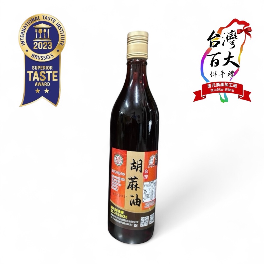 【清元製油廠】胡蔴油 #嘉義優鮮__100%台灣黑芝麻-規格圖7