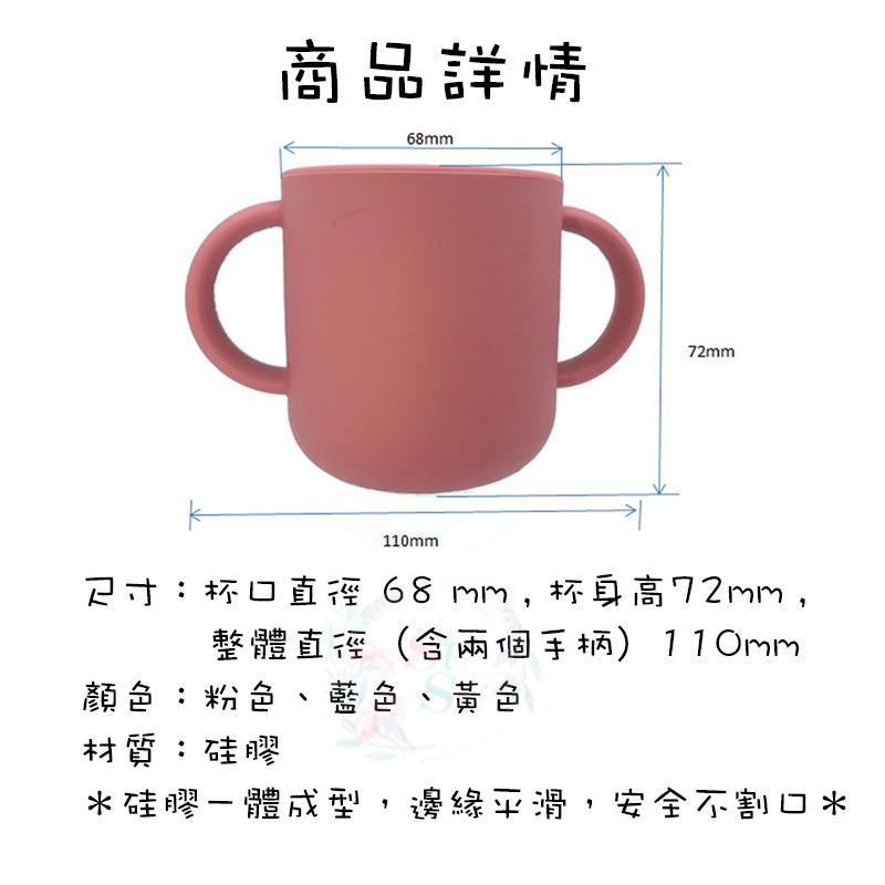 ✨SuSu✨現貨 兒童學習杯 吸管杯 零食罐 嬰兒水杯 雙耳牛奶杯 耐熱杯 學飲杯 直飲水杯防摔杯 密封防漏 防滑杯底-細節圖4