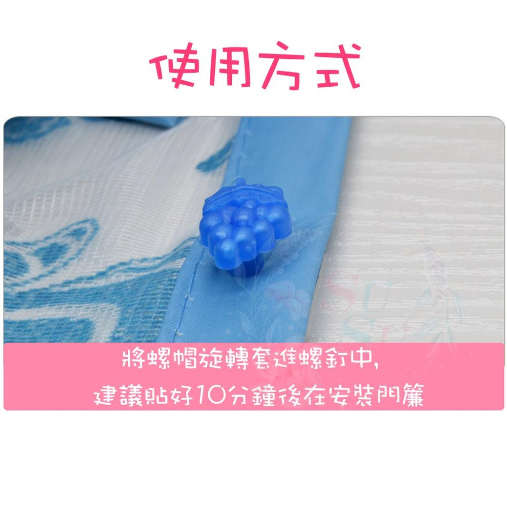 ✨SuSu✨反釘黏扣 防蚊門簾專用黏扣 免釘牆 免釘黏貼 固定扣 窗框黏扣 螺紋反向釘扣 防蚊門簾 紗窗扣 台灣現貨-細節圖2