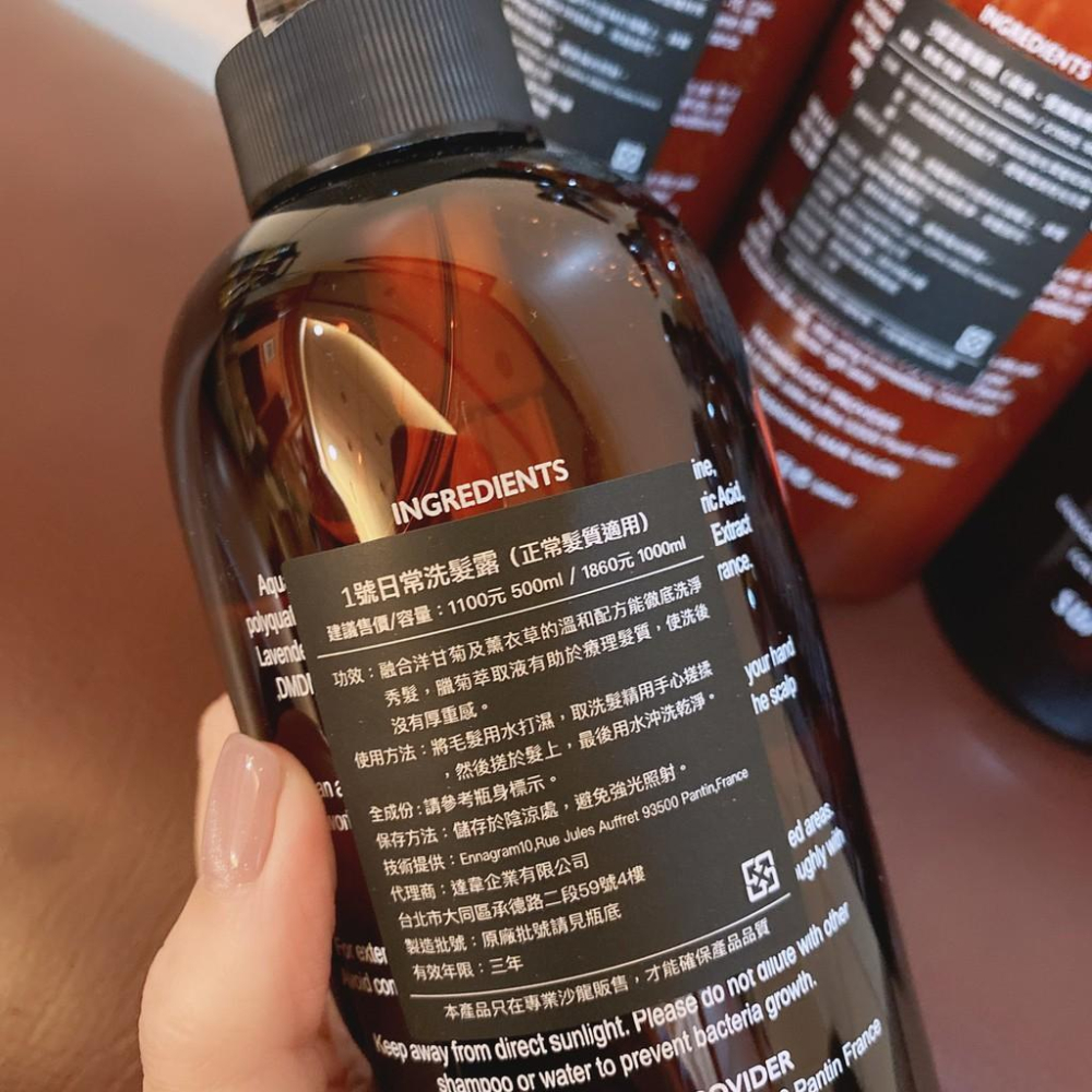 ✨SuSu✨現貨SUITE都會瞬效洗髮露/護髮膜系列 500/1000ml 日常洗髮露 豐盈洗髮露 滋養洗髮露 髮廊專用-細節圖7