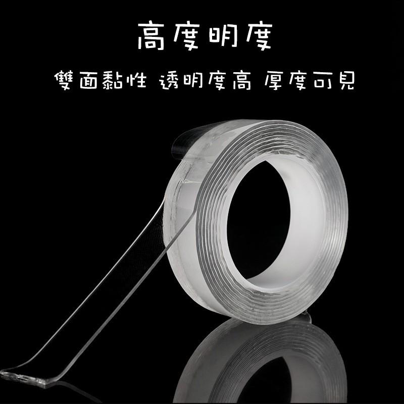 ✨SuSu✨無痕奈米雙面膠 無痕膠帶 玻璃貼 防水防污 高黏性強力膠帶 奈米膠帶 台灣現貨 快速出貨-細節圖3
