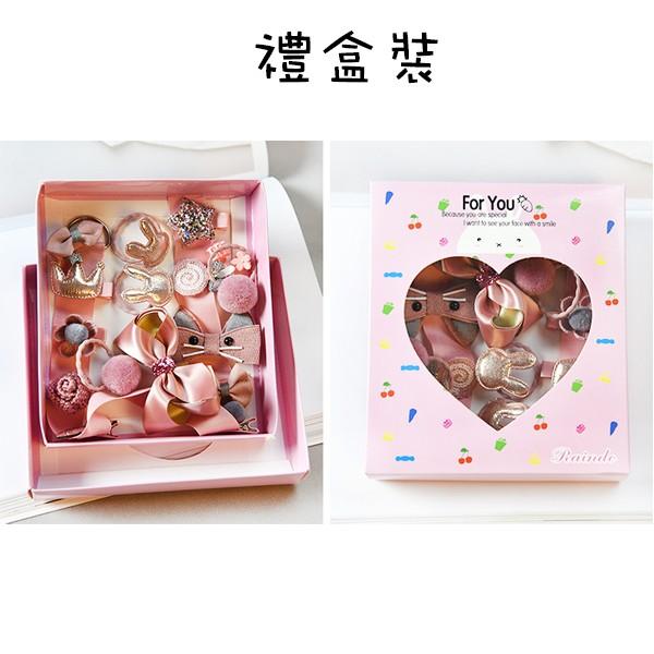 ✨SuSu✨快速出貨-兒童髮飾18件組禮盒 幼兒 綁髮器 飾品 髮夾 髮圈 女童配件 頭飾-細節圖2