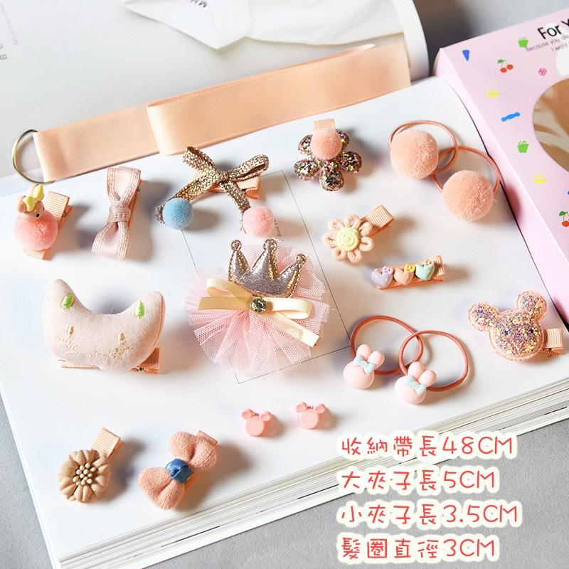 ✨SuSu✨快速出貨-兒童髮飾18件組禮盒 幼兒 綁髮器 飾品 髮夾 髮圈 女童配件 頭飾-細節圖3