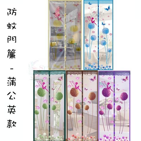 ✨SuSu✨買五送一 空調款防蚊門簾 無痕磁吸式防蚊門簾 魔鬼氈防蟲門簾 靜音無痕門簾 兩用門簾 免打孔防蚊蟲門簾 現貨-細節圖4