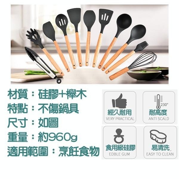 ✨SuSu✨快速出貨 11件組不沾鍋廚房用具 不沾鍋專用 炒菜鏟 廚房湯勺 矽膠鍋鏟 耐高溫 海洋綠餐具組-細節圖2