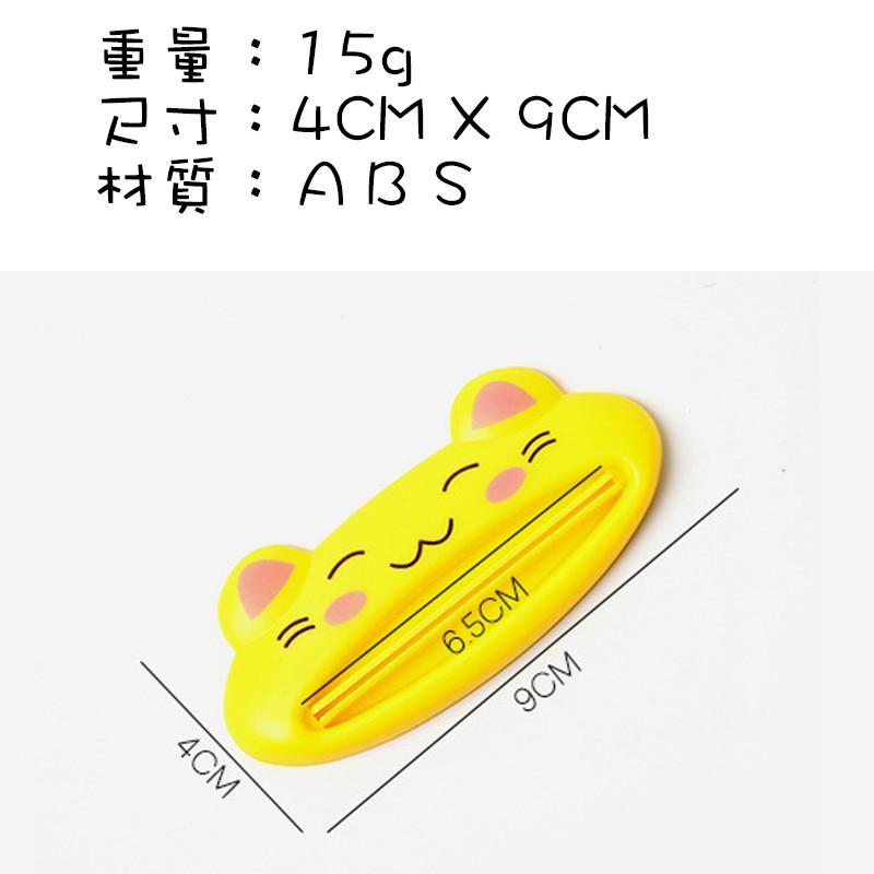 ✨SuSu✨卡通動物擠牙膏器 貓咪 青蛙 熊貓 手動擠膏器 洗面乳 牙膏-細節圖4