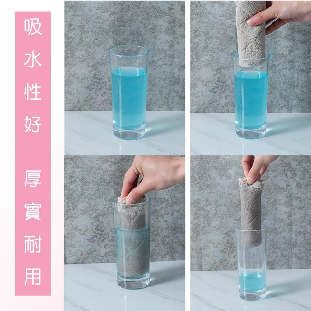 ✨SuSu✨雙面吸水洗碗抹布 乾濕兩用 不掉毛絮 不沾油 超吸水 毛巾 珊瑚絨 廚房抹布 居家清潔 家用-細節圖3