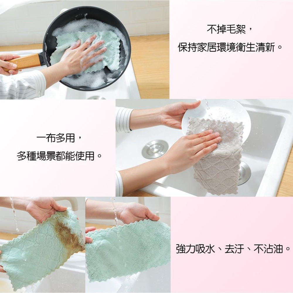 ✨SuSu✨雙面吸水洗碗抹布 乾濕兩用 不掉毛絮 不沾油 超吸水 毛巾 珊瑚絨 廚房抹布 居家清潔 家用-細節圖4