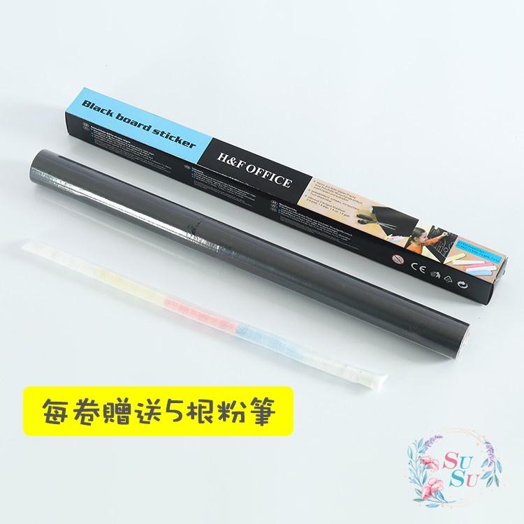 ✨SuSu✨創意塗鴉白板貼 黑板 白板 黏貼式 黑板貼 居家裝飾 PVC 壁貼 塗鴉 牆貼  可重複使用 台灣現貨-細節圖4