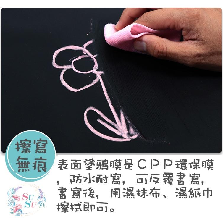 ✨SuSu✨創意塗鴉白板貼 黑板 白板 黏貼式 黑板貼 居家裝飾 PVC 壁貼 塗鴉 牆貼  可重複使用 台灣現貨-細節圖7