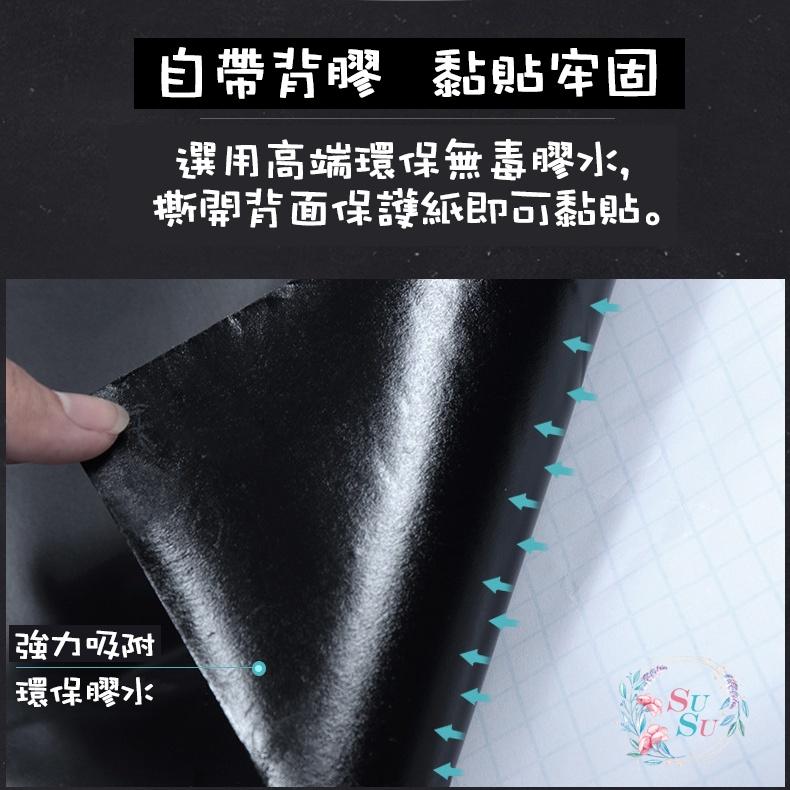 ✨SuSu✨創意塗鴉白板貼 黑板 白板 黏貼式 黑板貼 居家裝飾 PVC 壁貼 塗鴉 牆貼  可重複使用 台灣現貨-細節圖8